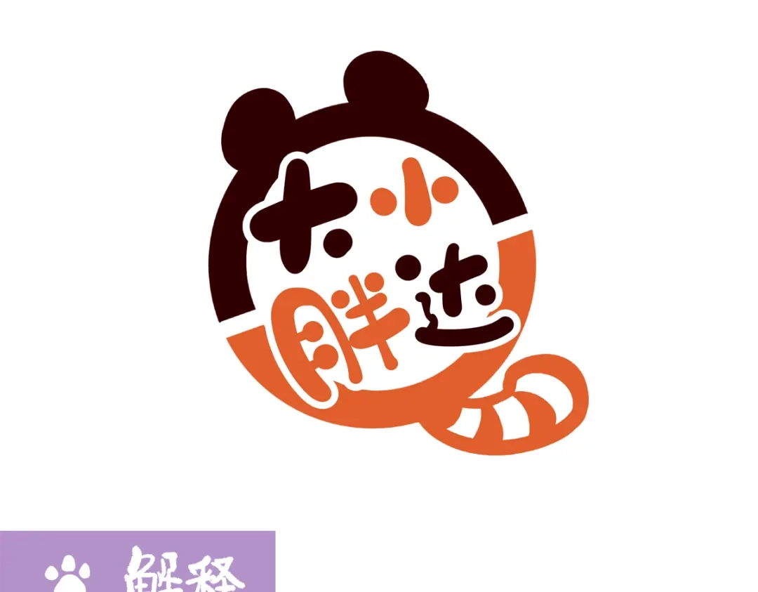 《胖达x胖达》第299话 第7页