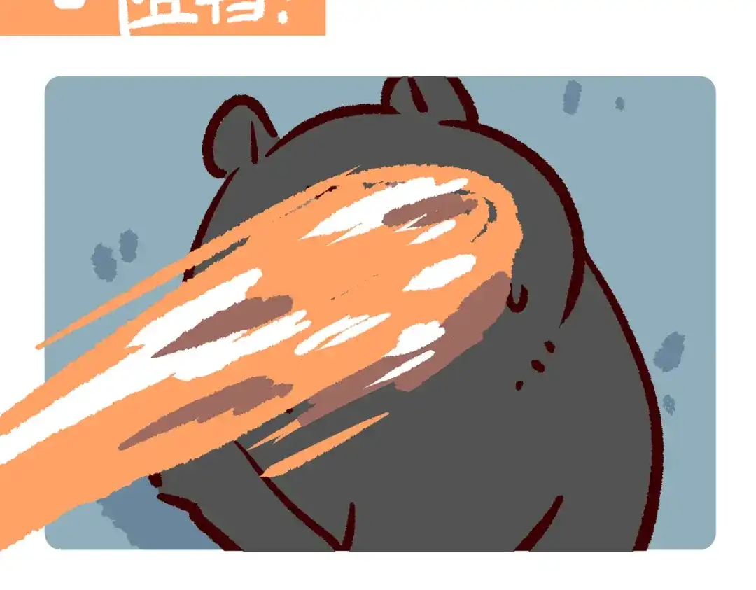 《胖达x胖达》第300话 第2页