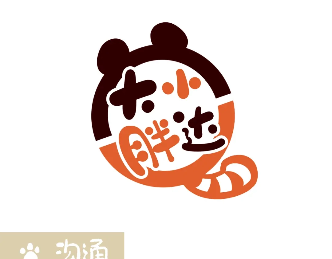 《胖达x胖达》第300话 第17页