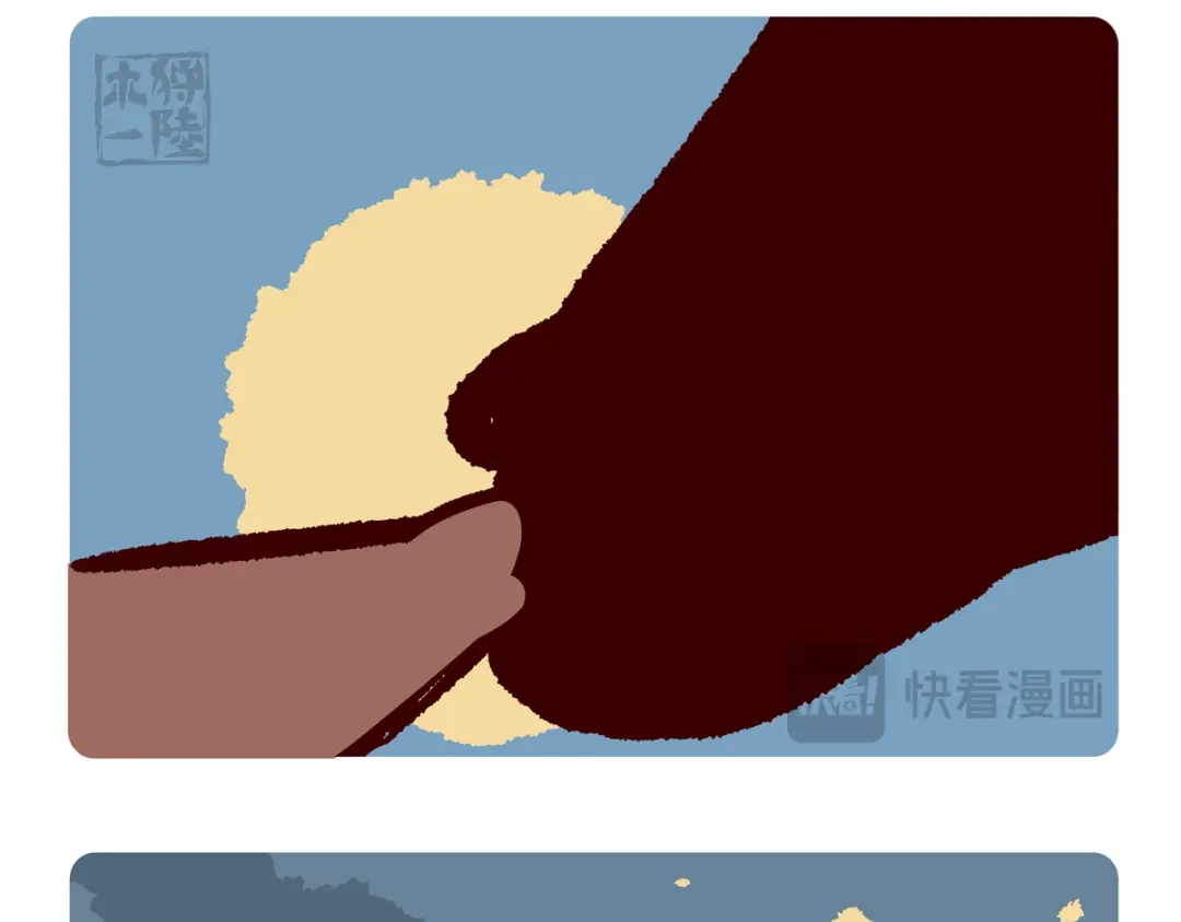 《胖达x胖达》第300话 第14页