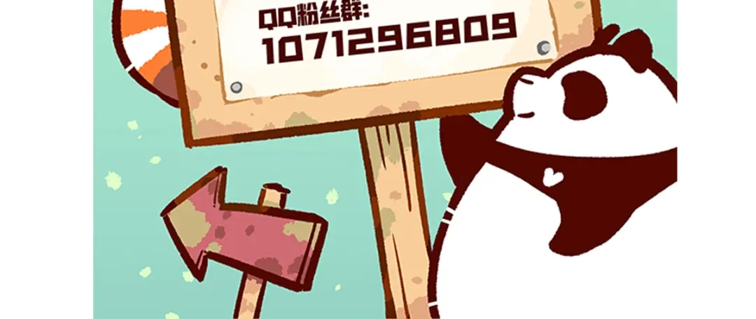 《胖达x胖达》第300话 第32页