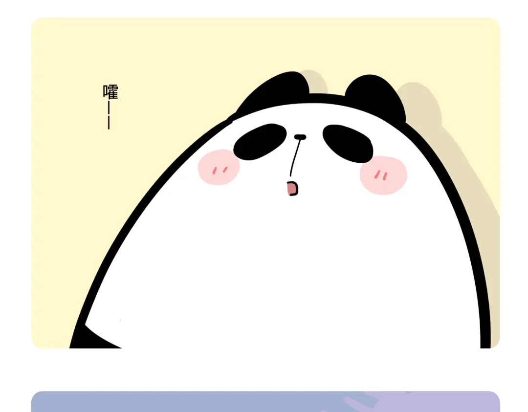 《胖达x胖达》第二季第1话 第21页