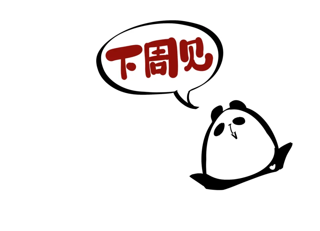 《胖达x胖达》第二季第1话 第23页
