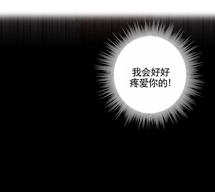 《叛逆机器人》第1话 第12页