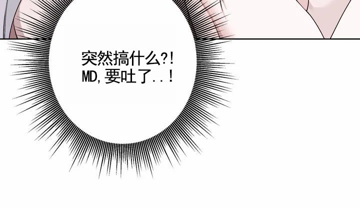 《叛逆机器人》第1话 第44页