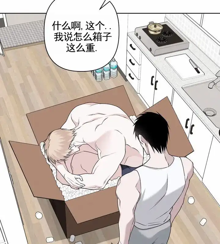 《叛逆机器人》第1话 第18页