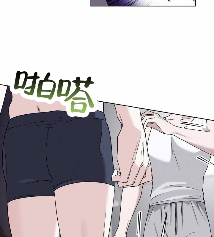 《叛逆机器人》第1话 第23页