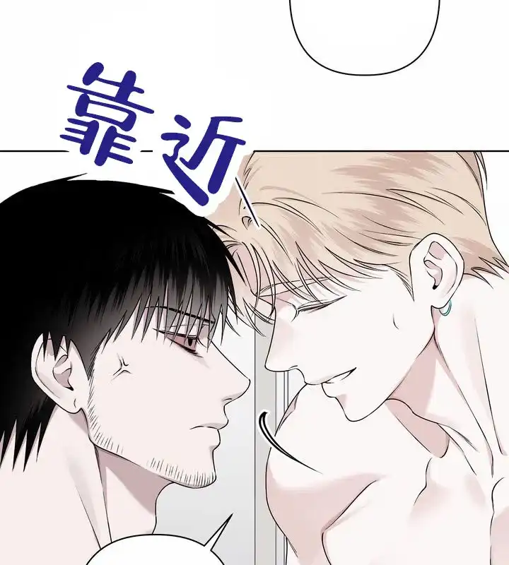 《叛逆机器人》第1话 第40页