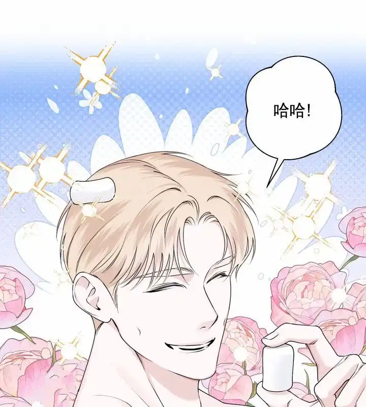 《叛逆机器人》第1话 第34页