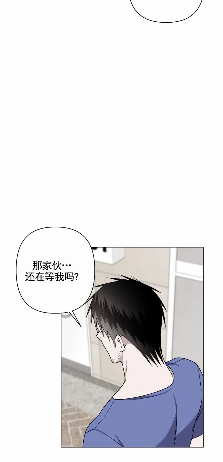 《叛逆机器人》第10话 第13页
