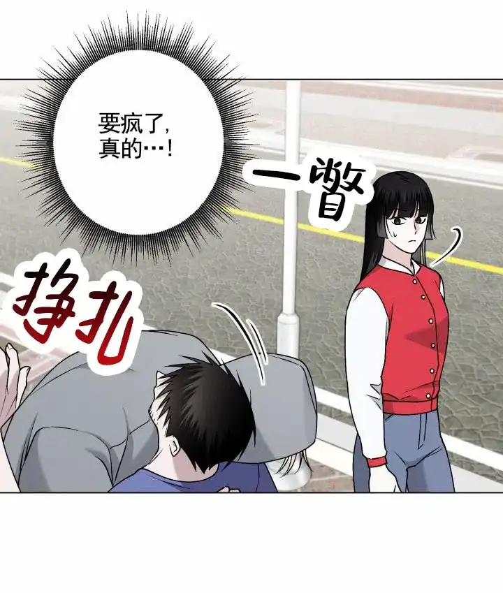 《叛逆机器人》第11话 第5页