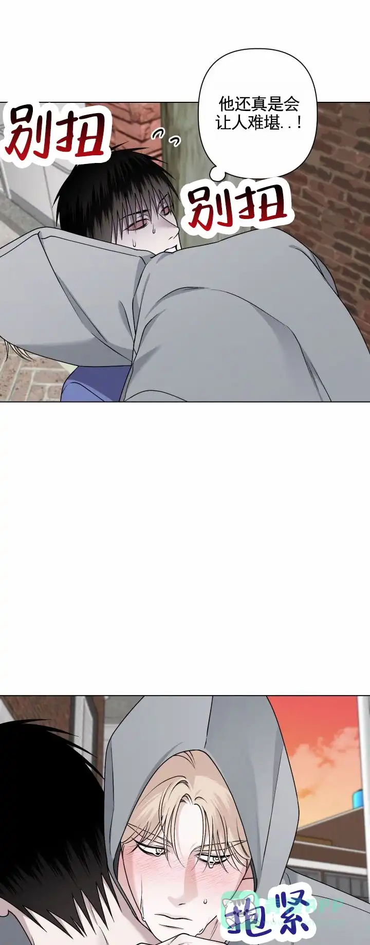 《叛逆机器人》第11话 第6页
