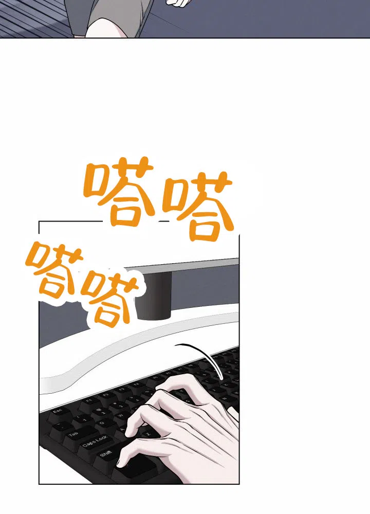《叛逆机器人》第14话 第7页