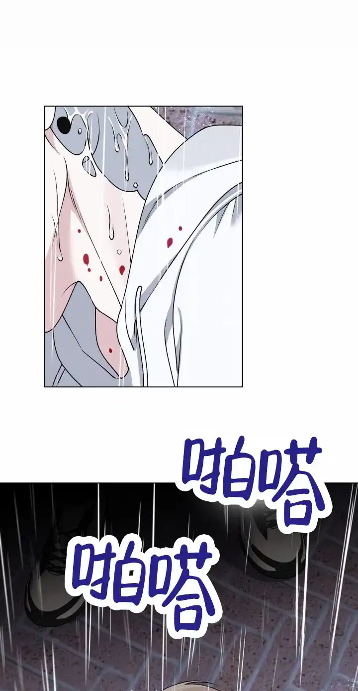 《叛逆机器人》第16话 第25页