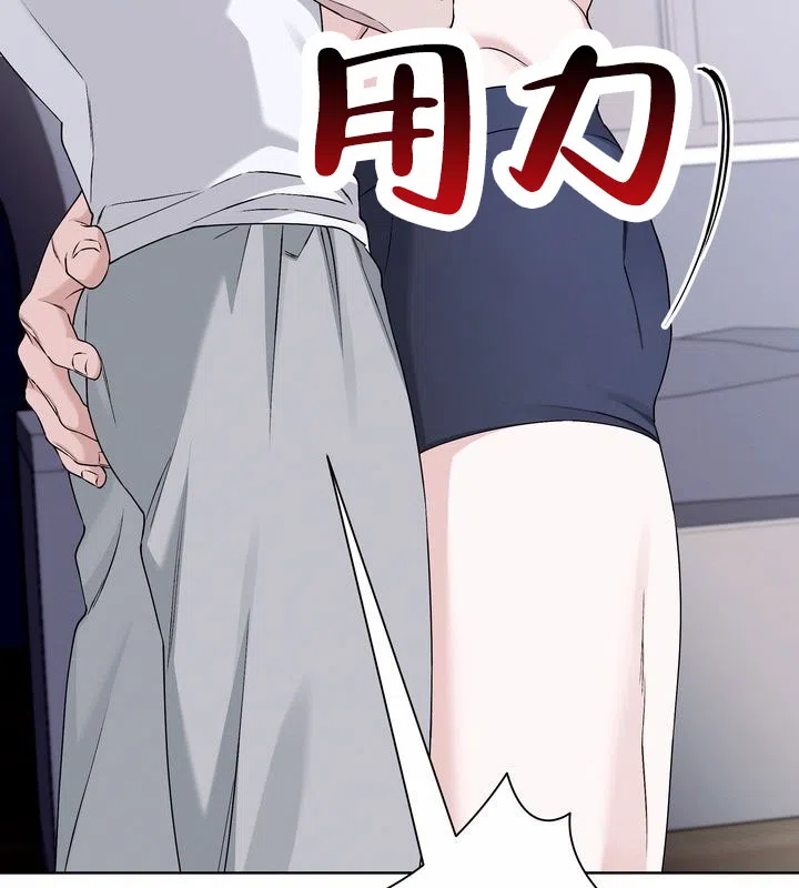 《叛逆机器人》第2话 第8页