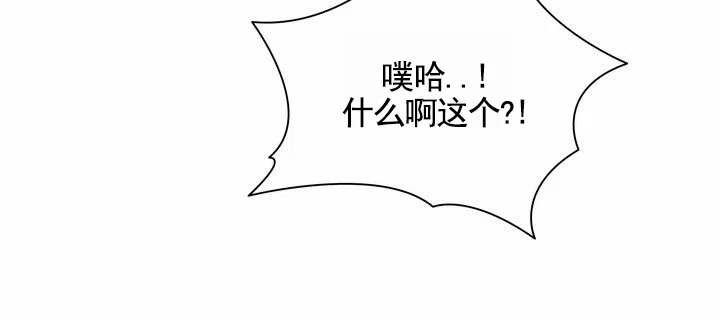 《叛逆机器人》第2话 第9页