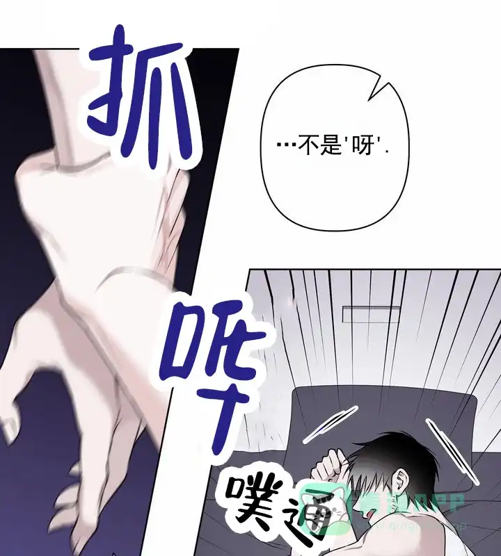 《叛逆机器人》第2话 第26页