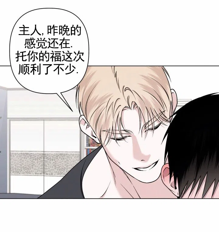 《叛逆机器人》第6话 第4页