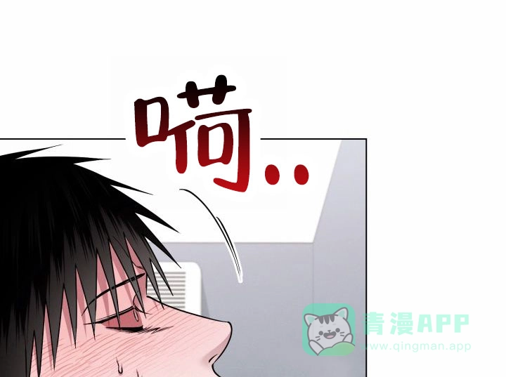 《叛逆机器人》第6话 第11页