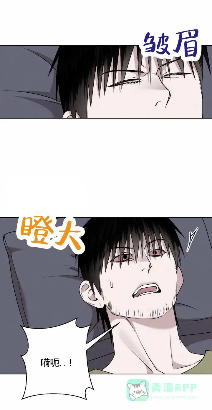 《叛逆机器人》第7话 第1页