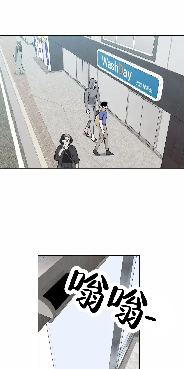 《叛逆机器人》第9话 第4页