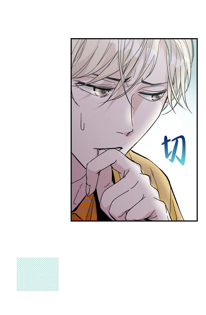《叛逆者》第1话 第13页