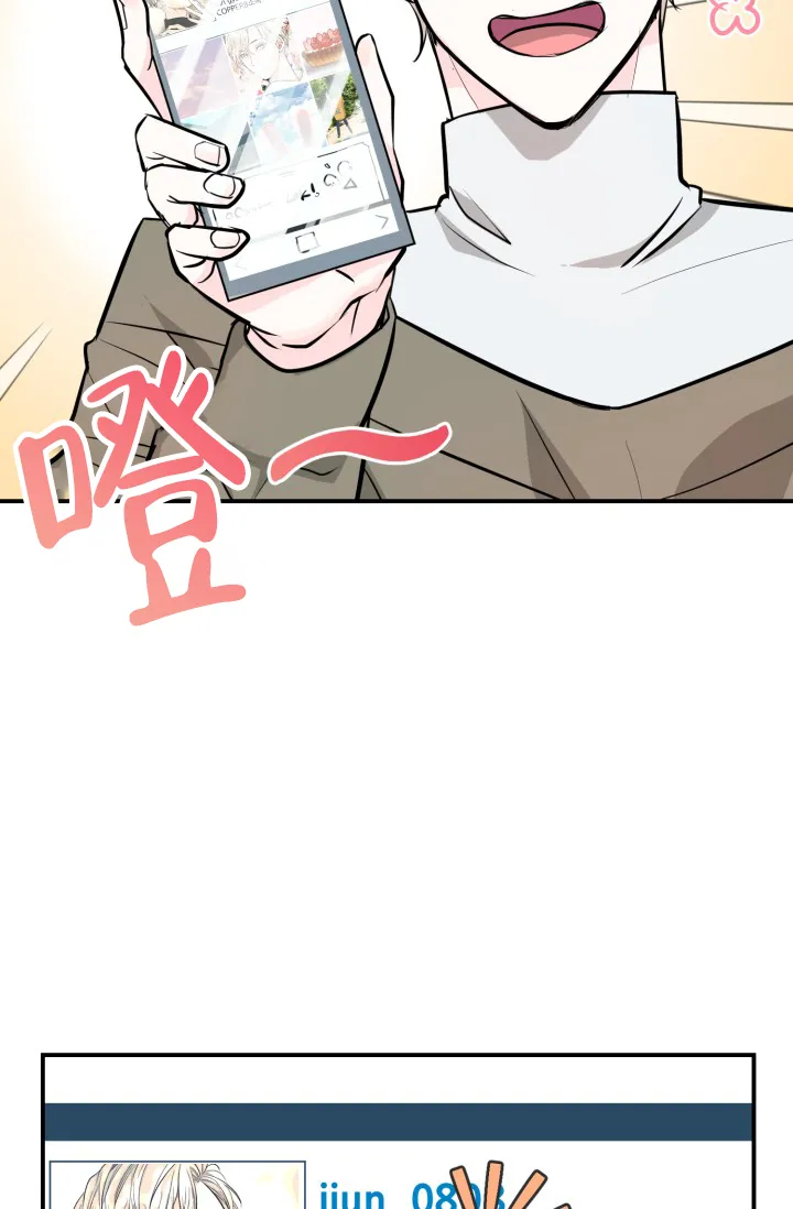 《叛逆者》第10话 第5页
