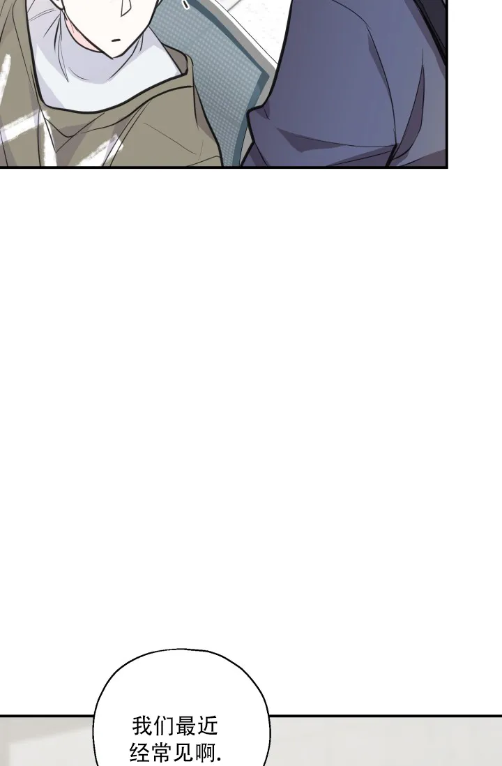 《叛逆者》第11话 第5页