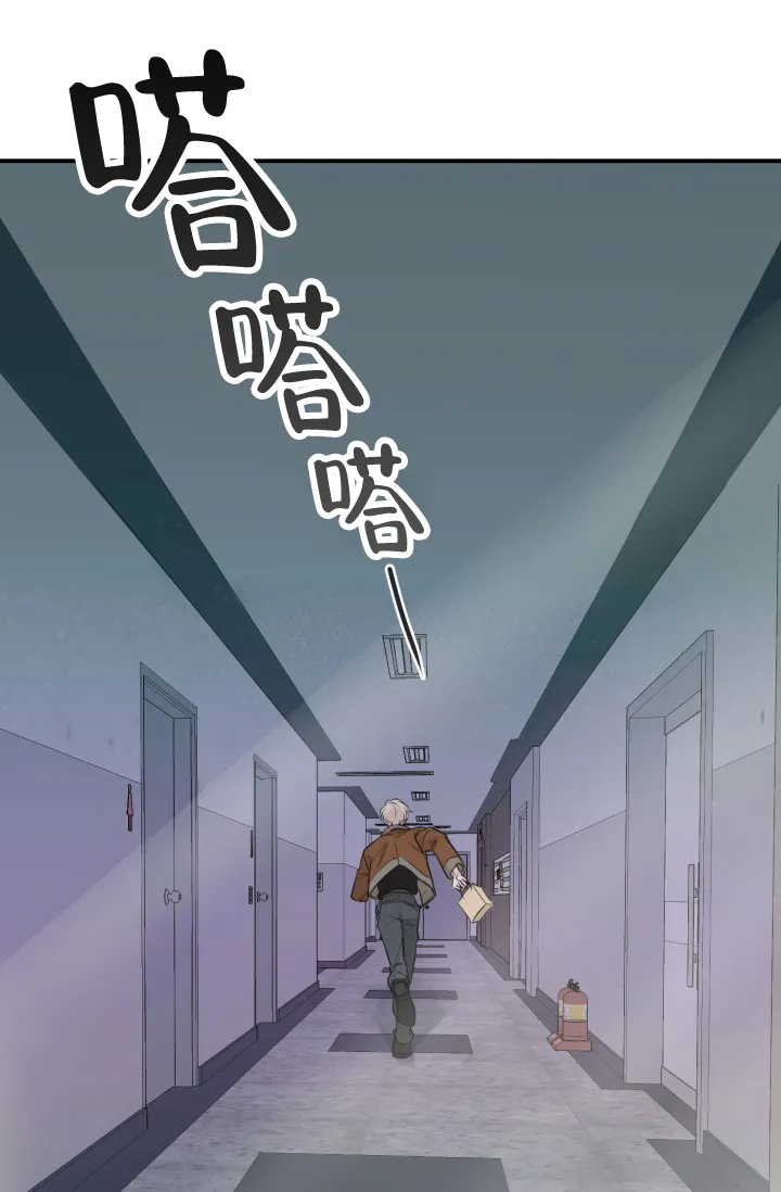 《叛逆者》第13话 第20页