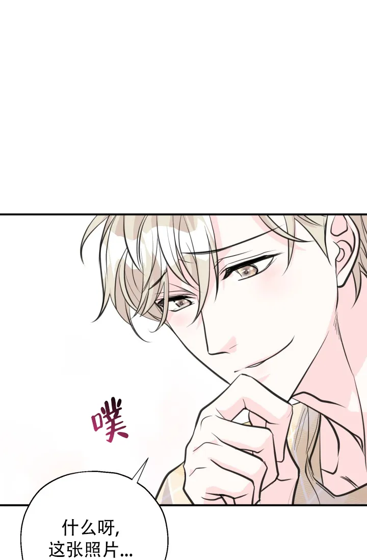 《叛逆者》第14话 第17页