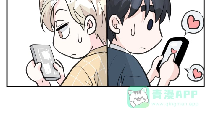 《叛逆者》第14话 第41页