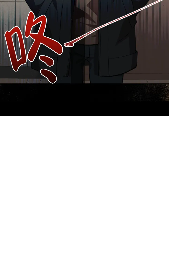 《叛逆者》第14话 第39页