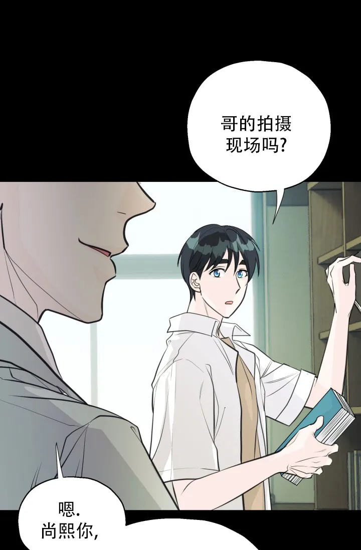 《叛逆者》第15话 第18页