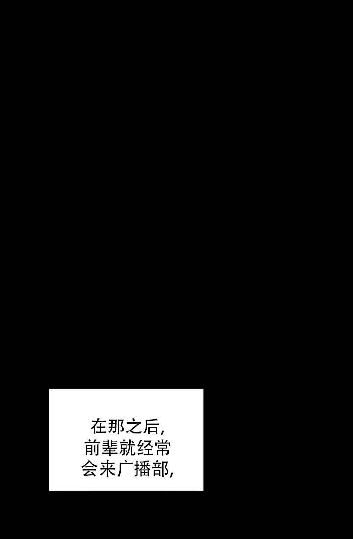 《叛逆者》第15话 第13页