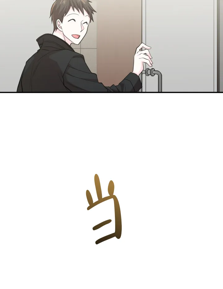 《叛逆者》第16话 第30页