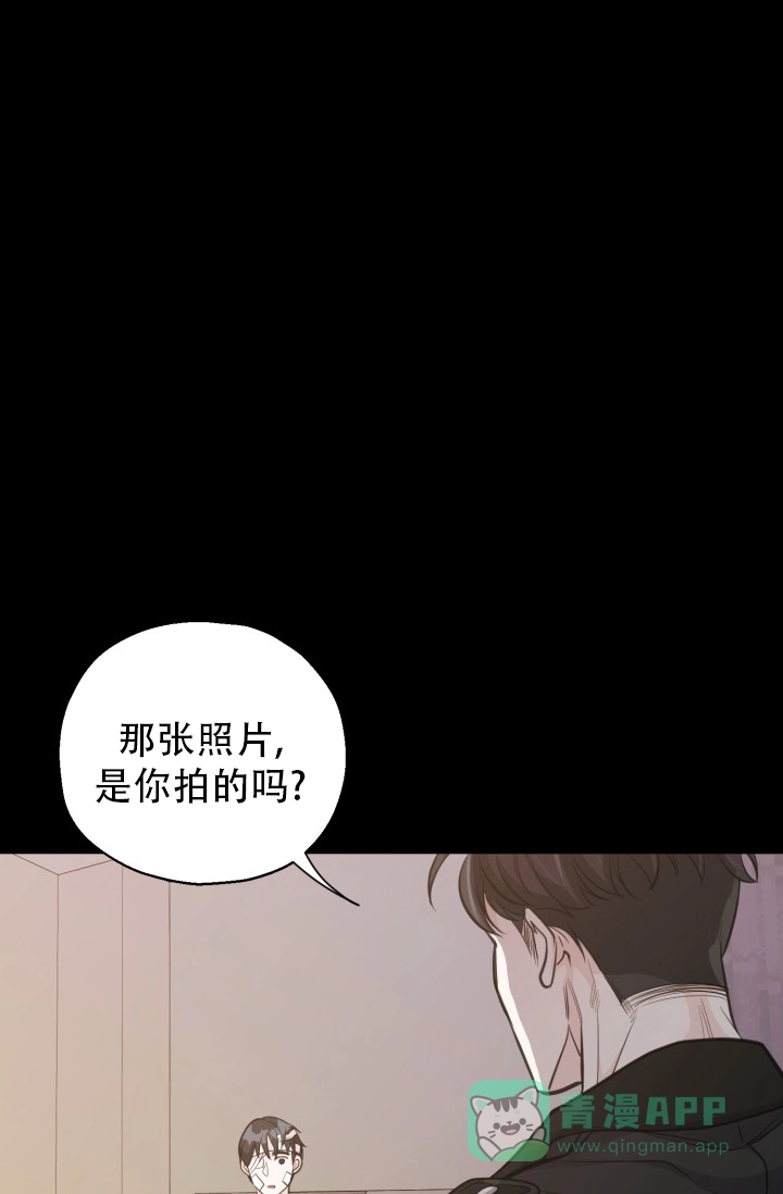 《叛逆者》第16话 第1页