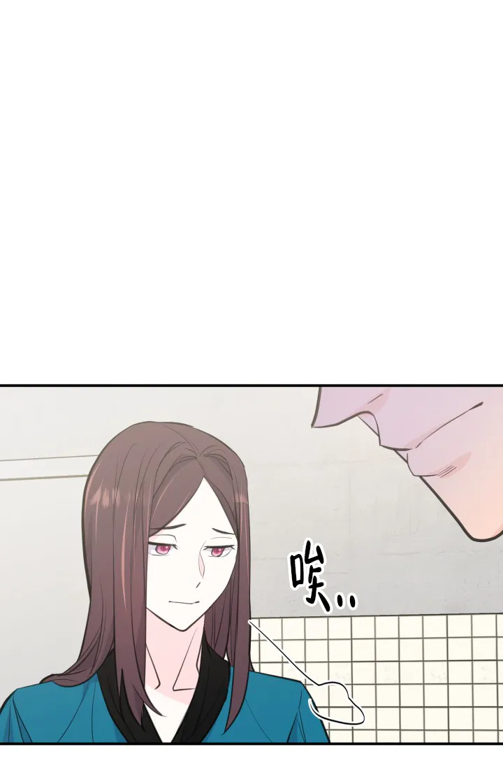 《叛逆者》第17话 第34页