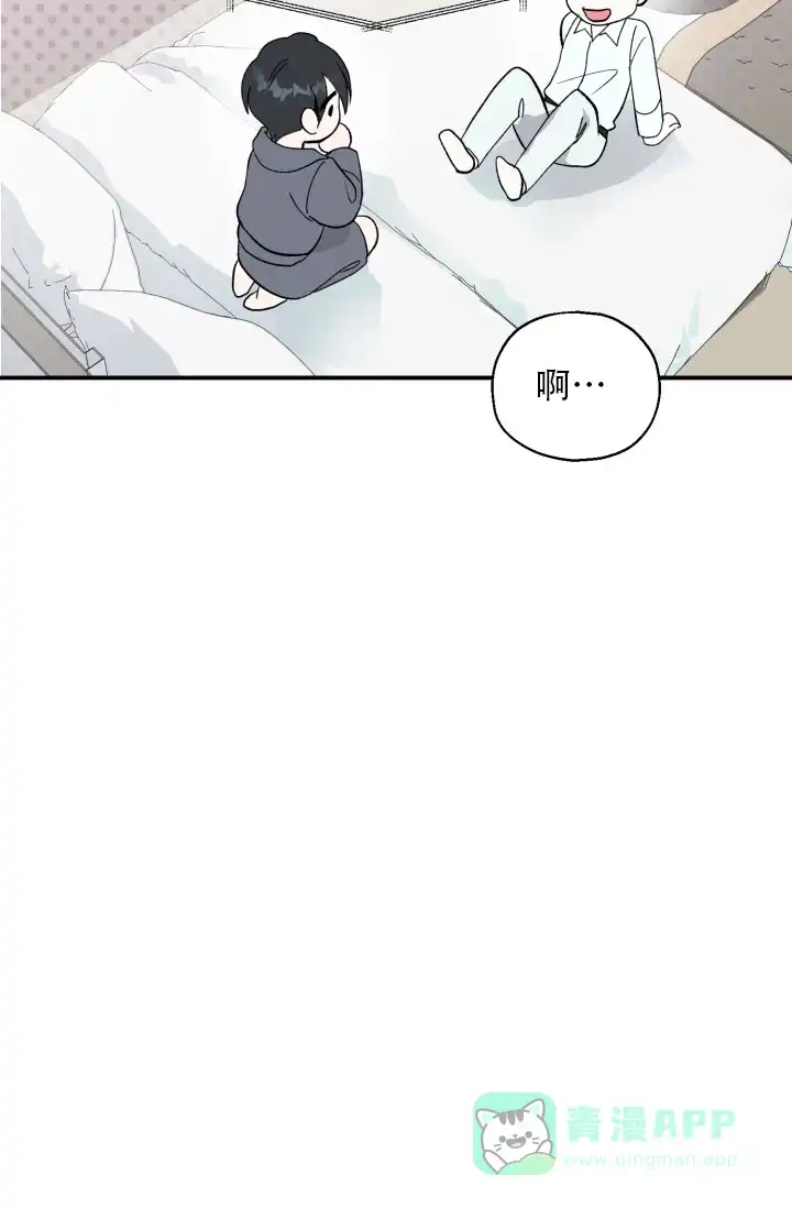 《叛逆者》第19话 第26页