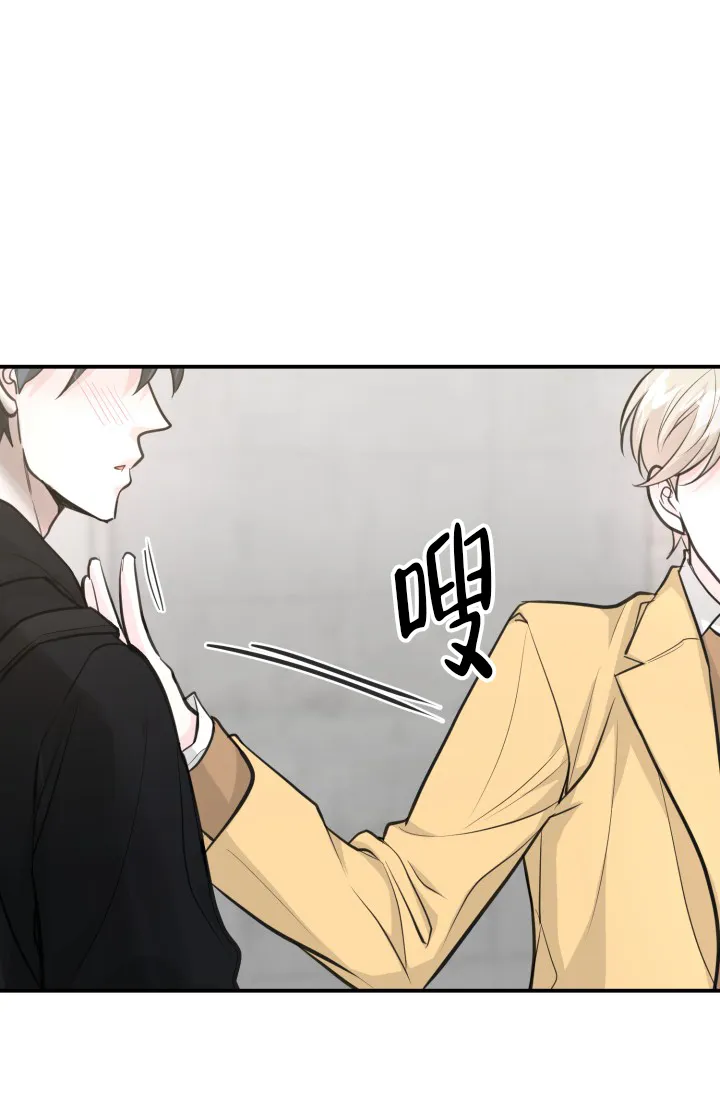 《叛逆者》第19话 第13页