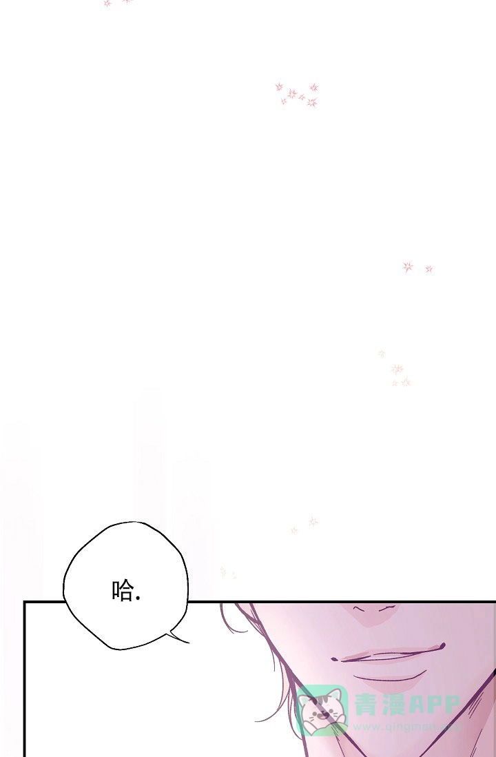 《叛逆者》第2话 第51页