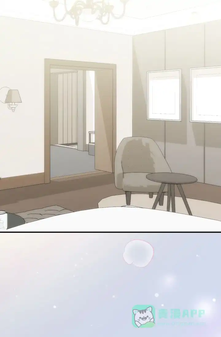 《叛逆者》第3话 第1页