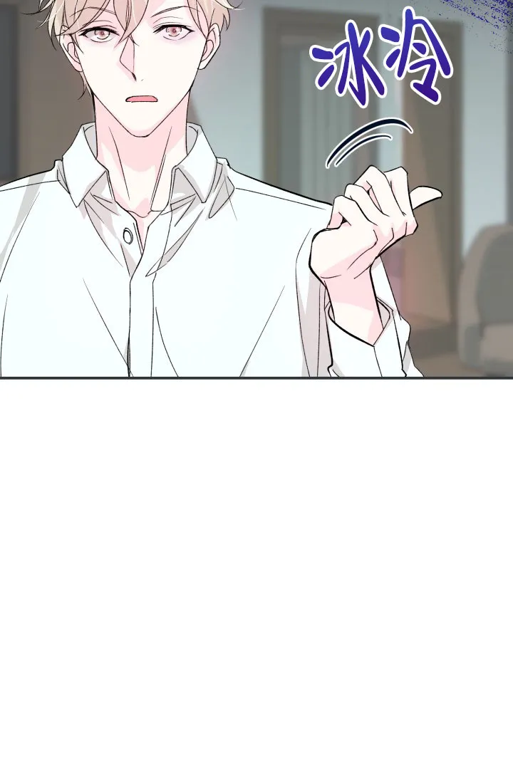 《叛逆者》第4话 第5页