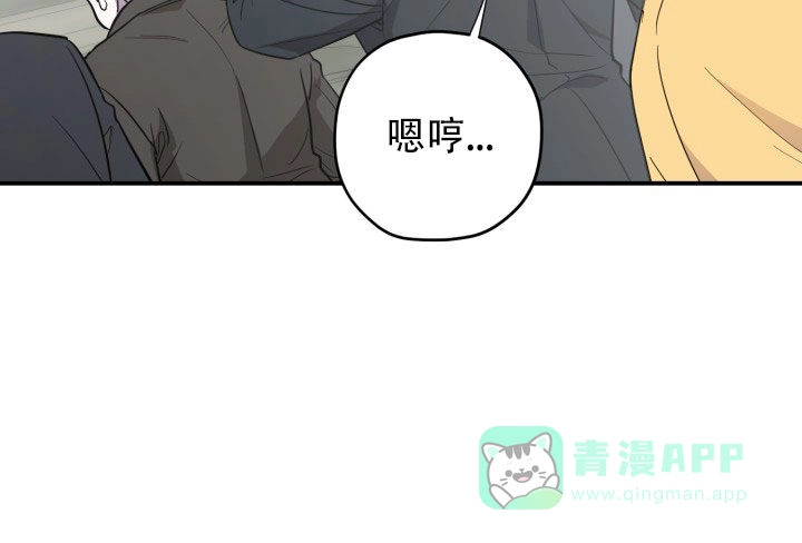 《叛逆者》第5话 第26页