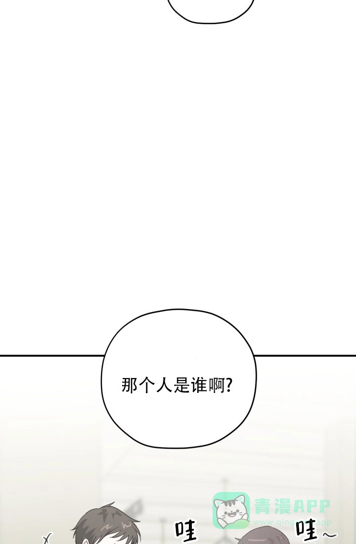 《叛逆者》第5话 第21页