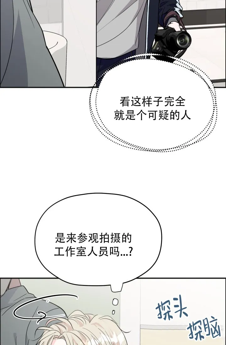 《叛逆者》第5话 第40页