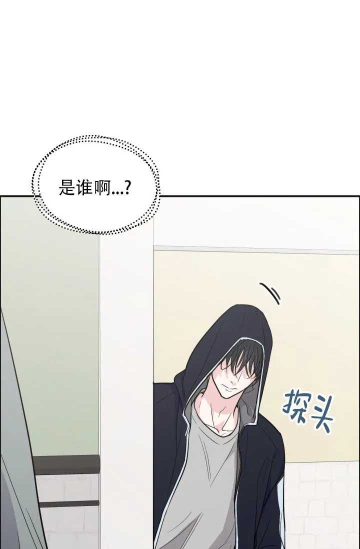 《叛逆者》第5话 第39页