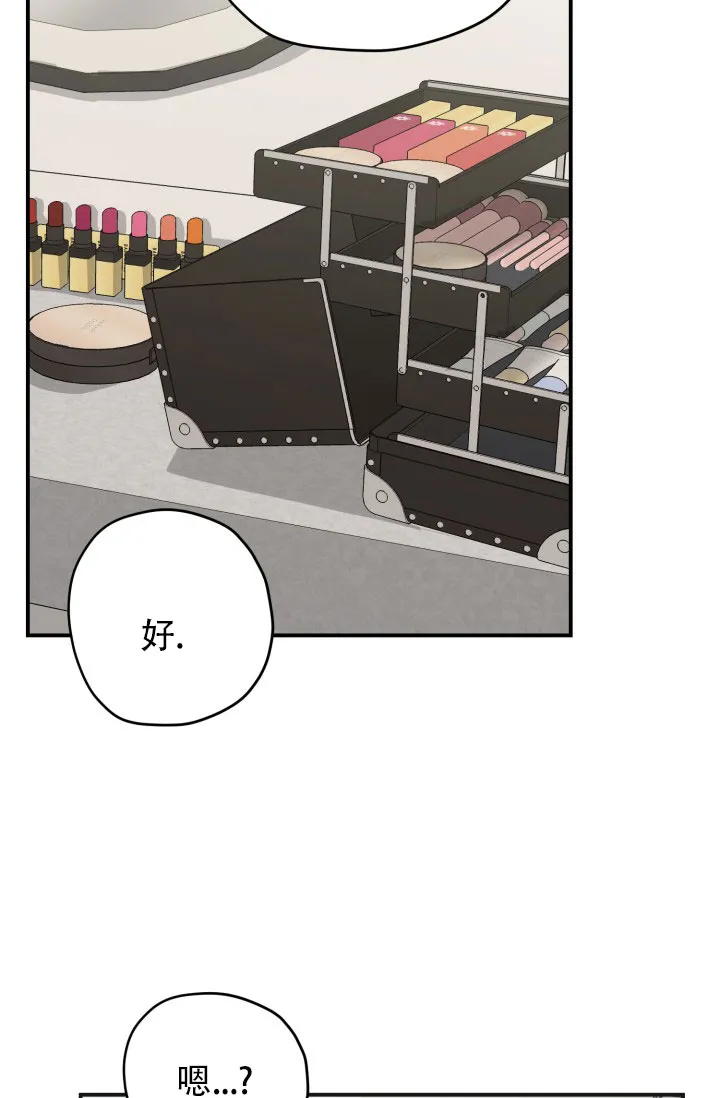 《叛逆者》第5话 第37页
