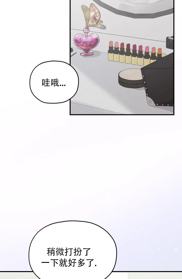 《叛逆者》第6话 第20页