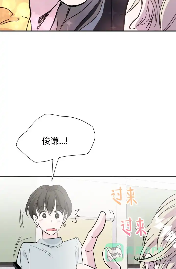 《叛逆者》第6话 第16页