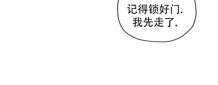 《叛逆者》第7话 第13页